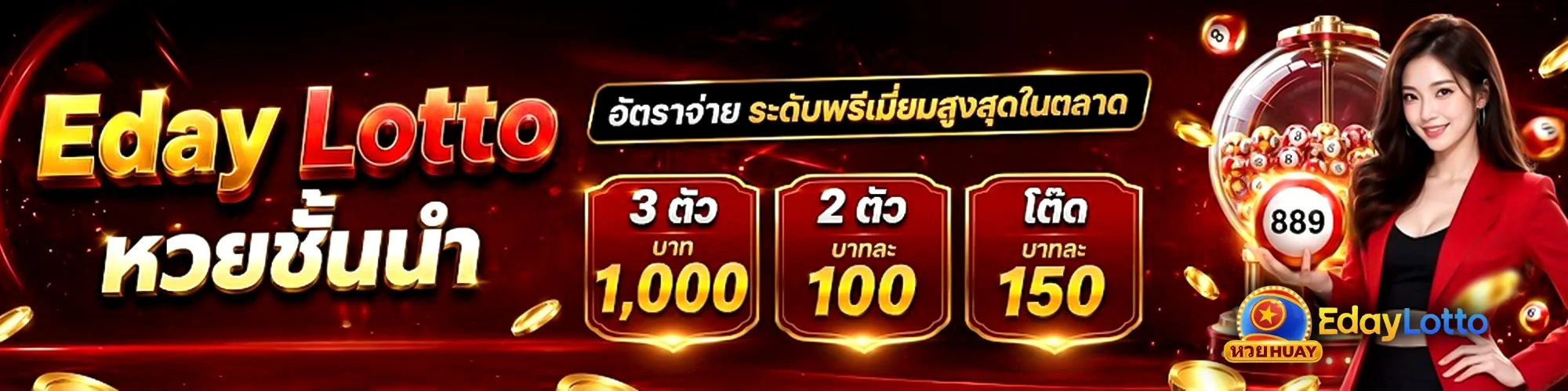 แทงบอลออนไลน์ BJOY889 ราคาน้ำดีครอบคลุมทุกลีก