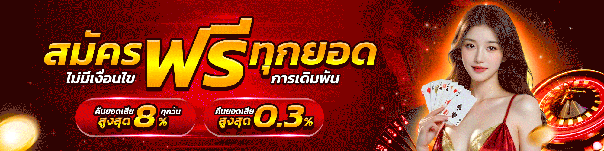 BJOY889 เว็บตรง สล็อตคาสิโนออนไลน์ครบวงจร