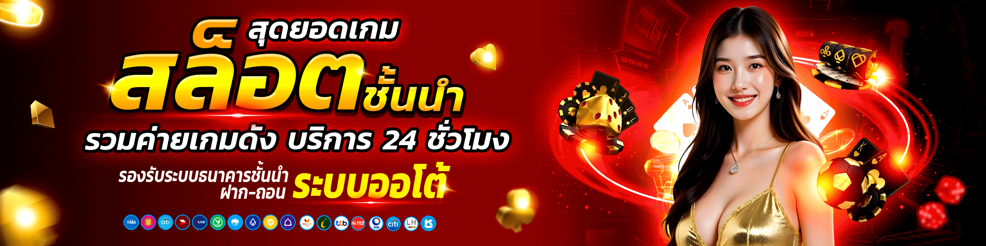 BJOY889 เว็บตรง สล็อตออนไลน์อันดับ 1