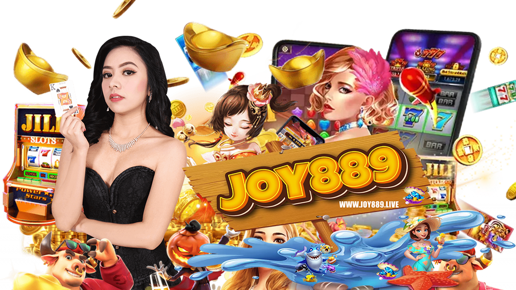 joy889-ไม่มีขั้นต่ำ
